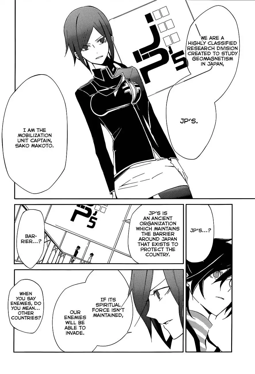 Devil Survivor 2 - The Animation Chapter 3 8